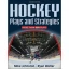 Human Kinetics Hockey Plays and Strategies Book - 2nd Edition